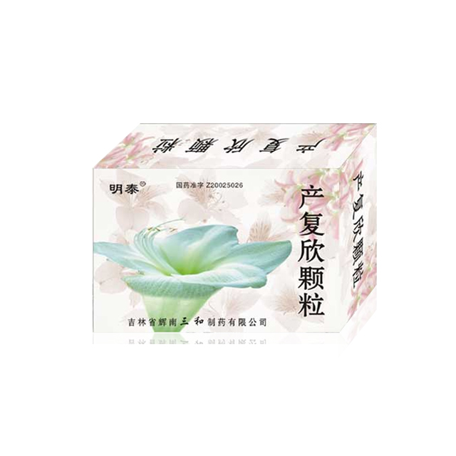 產復欣顆粒